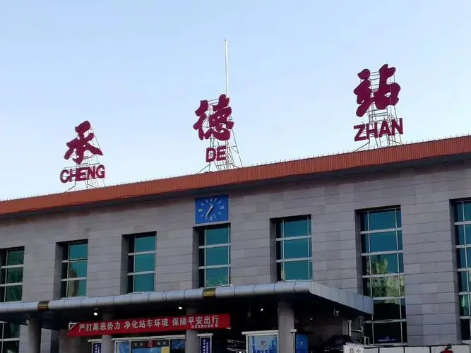 邯鄲到承德貨運(yùn)專線 上+門+接貨