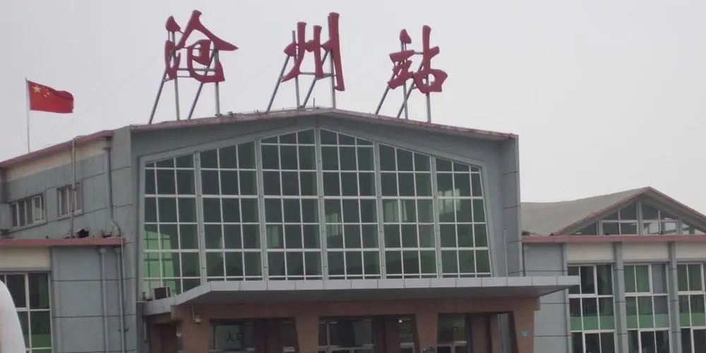 邯鄲到滄州貨運(yùn)專線 上+門+接貨