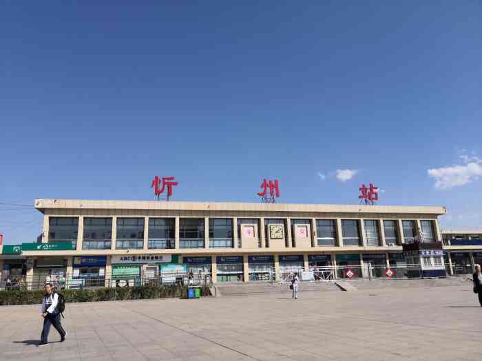 邯鄲到忻州貨運(yùn)專線 上+門+接貨
