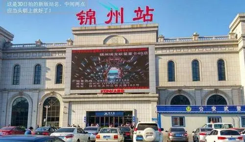 邯鄲到錦州貨運專線 上+門+接貨