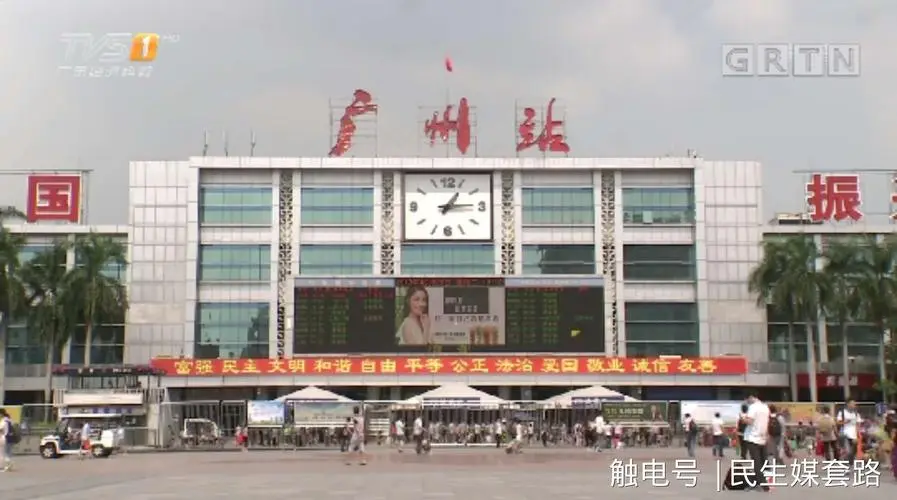 邢臺(tái)到廣州物流運(yùn)費(fèi)
