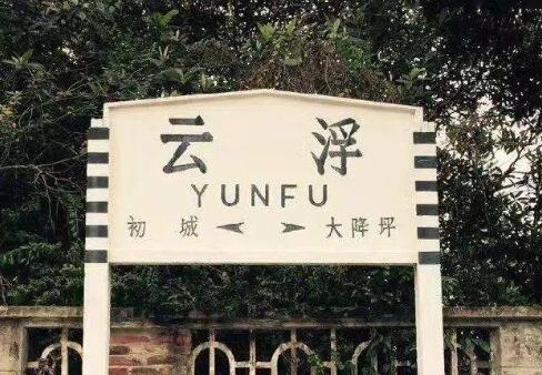 石家莊到云浮物流公司-汽車(chē)零部件運(yùn)輸專(zhuān)線「直達(dá)往返」