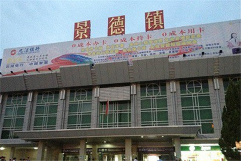 邯鄲到景德鎮(zhèn)貨運(yùn)公司|邯鄲到景德鎮(zhèn)專線-真誠(chéng)合作