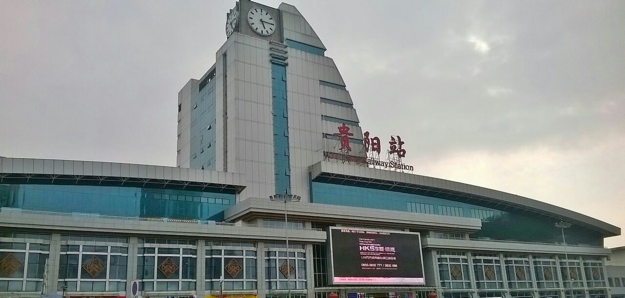 邯鄲到貴陽貨運公司|邯鄲到貴陽專線-真誠合作
