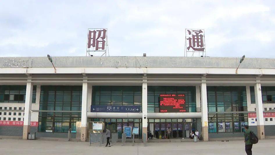 邢臺(tái)到昭通物流專(zhuān)線-邢臺(tái)物流到昭通
