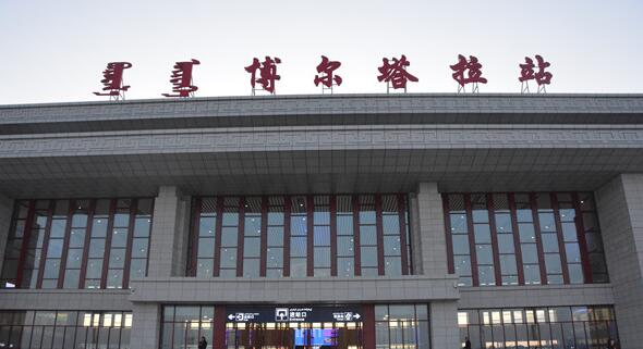 邯鄲到博爾塔拉物流公司專線省錢更省心準(zhǔn)時(shí)送達(dá)時(shí)+效+保+證