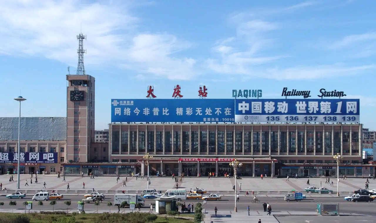 邯鄲到大慶貨運(yùn)專(zhuān)線 上門(mén)接貨+保證+時(shí)效+派送+省錢(qián)