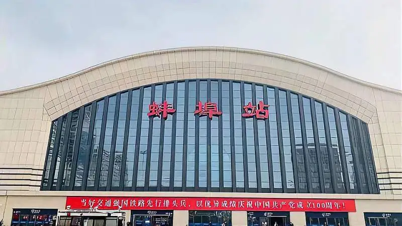 邯鄲到蚌埠貨運(yùn)公司-物流專線全境/派送-平通物流