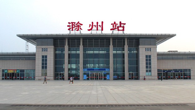 邯鄲到滁州貨運公司-物流專線全境/派送-平通物流
