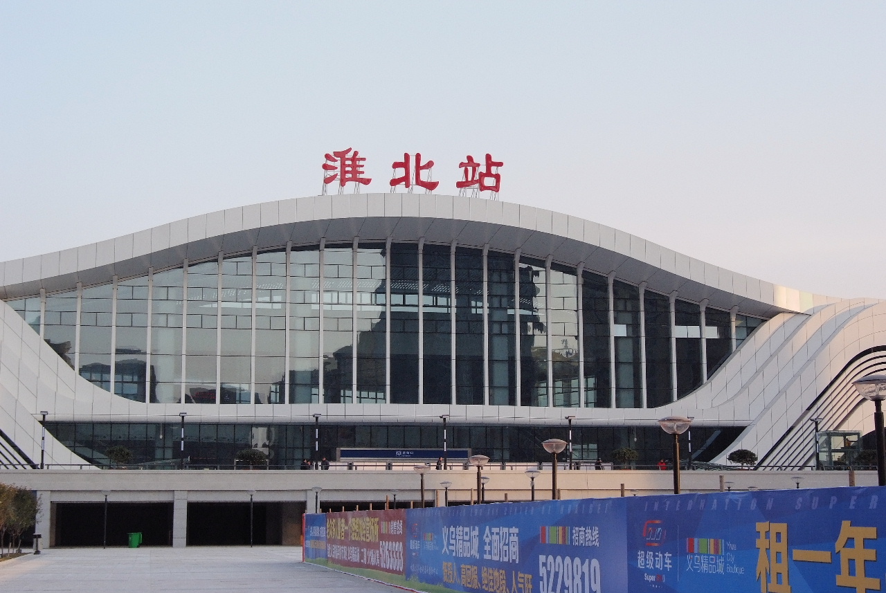 邯鄲到淮北貨運(yùn)公司-物流專線全境/派送-平通物流