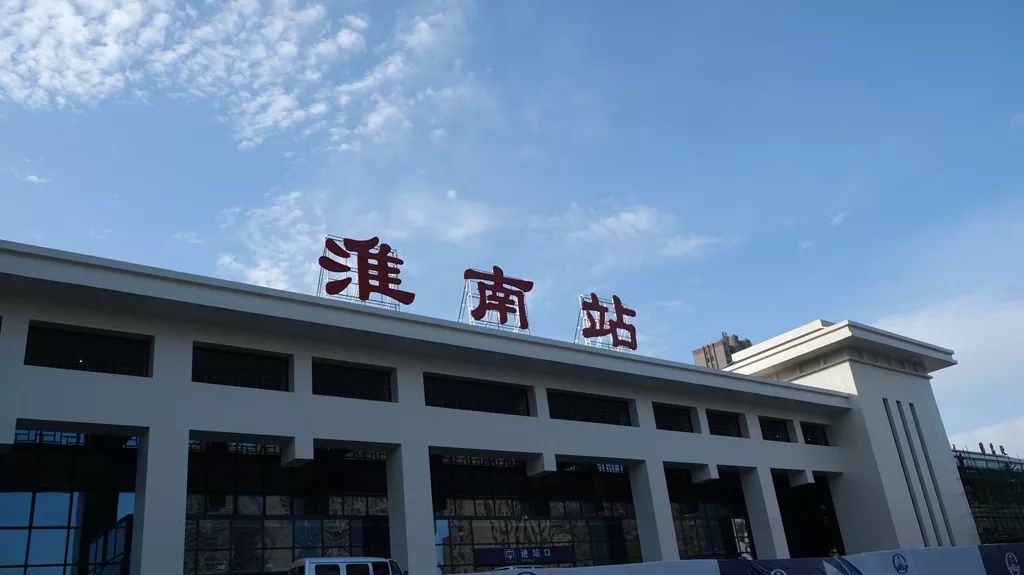 邢臺(tái)到淮南物流運(yùn)費(fèi)