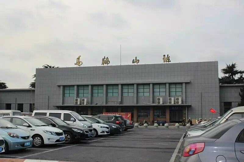 邯鄲到馬鞍山貨運公司-物流專線全境/派送-平通物流