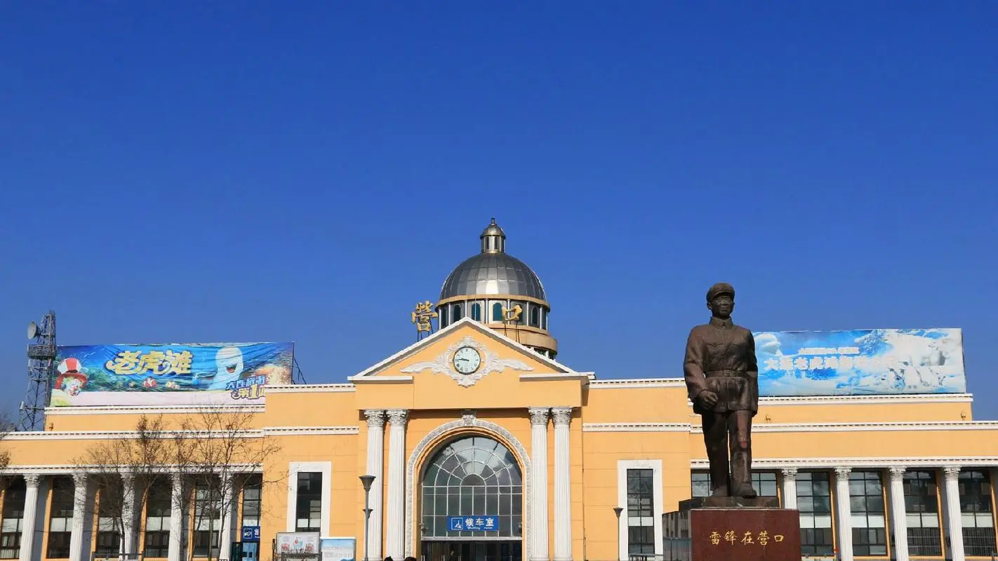 邯鄲到營(yíng)口物流公司專線省錢又省心省準(zhǔn)時(shí)送達(dá)時(shí)+效+保+證