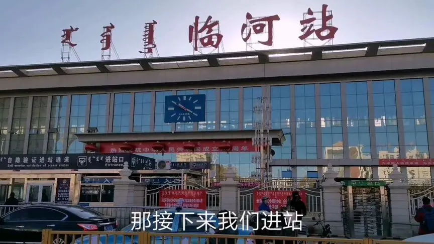 邯鄲到巴彥淖爾物流公司專線省錢又省心省準時送達時+效+保+證