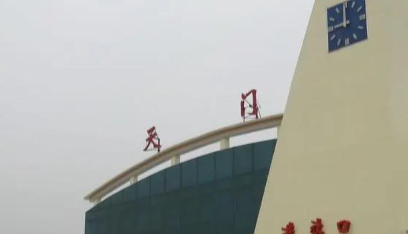 邯鄲到天門物流公司-邯鄲至天門貨運客戶至上定制服務(wù)|可靠、經(jīng)濟實惠