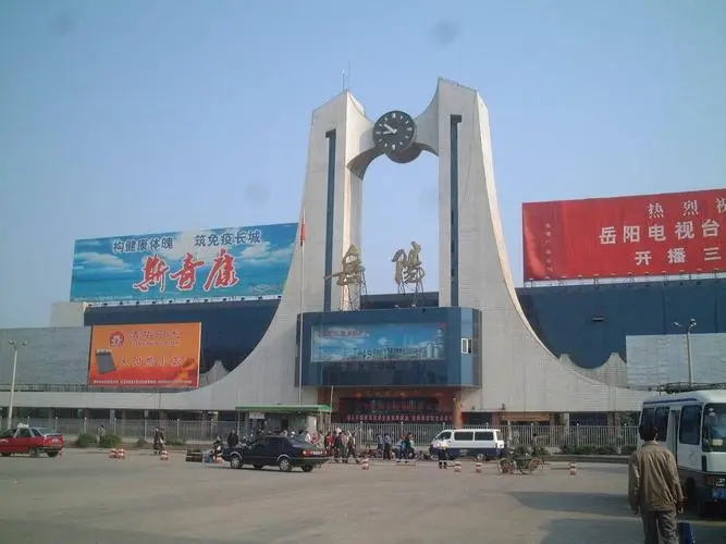 邯鄲到岳陽貨運(yùn)公司-物流專線全境/派送-平通物流