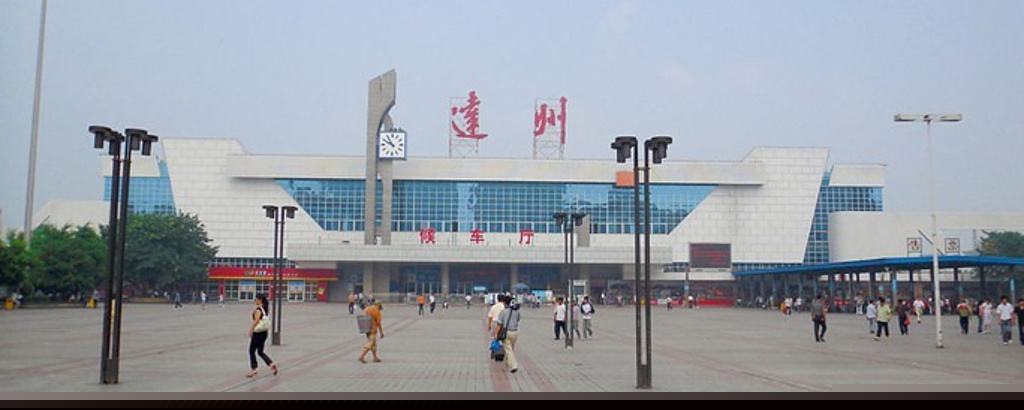 邯鄲到達(dá)州貨運公司-物流專線全境/派送-平通物流