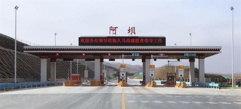 邯鄲到阿壩州貨運公司-物流專線全境/派送-平通物流