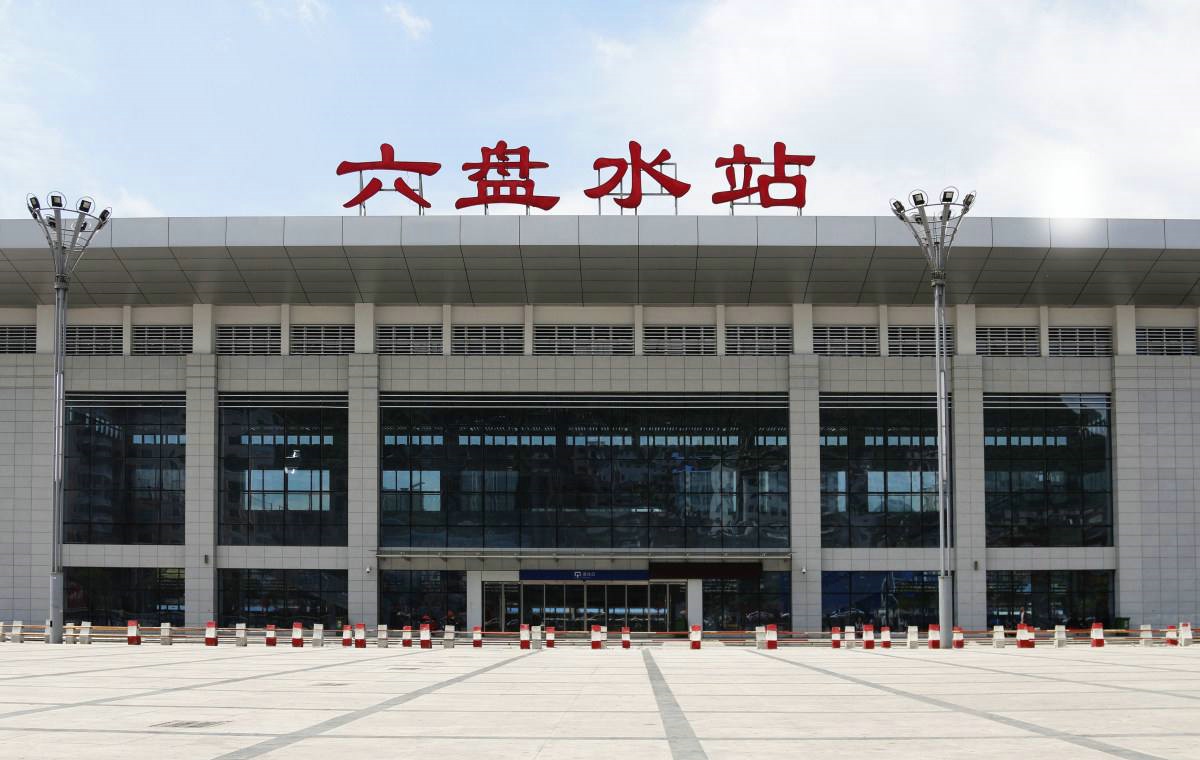 邯鄲到六盤水物流公司專線省錢又省心省準(zhǔn)時送達(dá)時+效+保+證