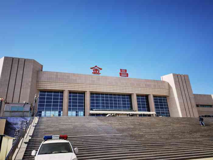 邯鄲到金昌物流公司專線省錢又省心省準(zhǔn)時送達(dá)時+效+保+證