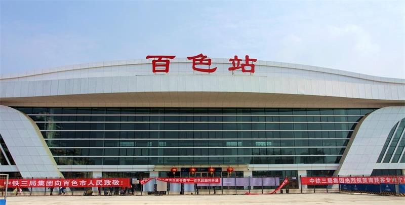 邯鄲到百色物流專(zhuān)線(xiàn)-邯鄲到百色物流公司-合理裝卸-平通物流