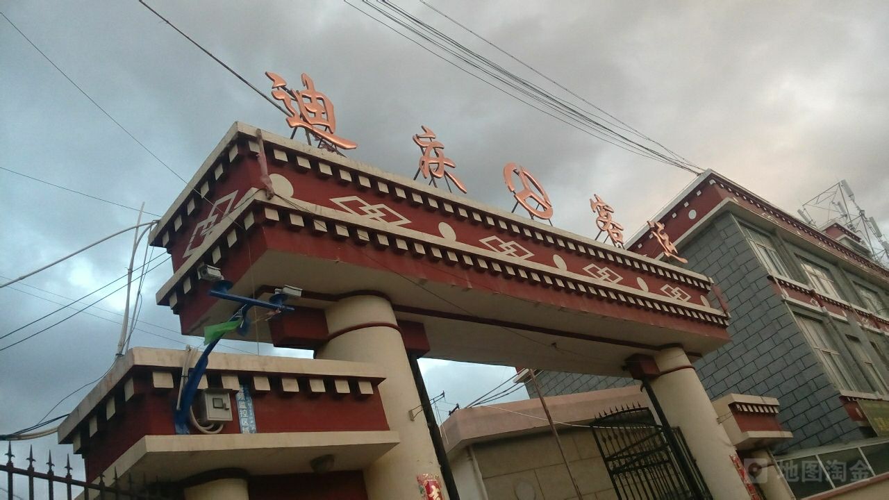 邯鄲到迪慶州物流專(zhuān)線-邯鄲到迪慶州物流公司-合理裝卸-平通物流