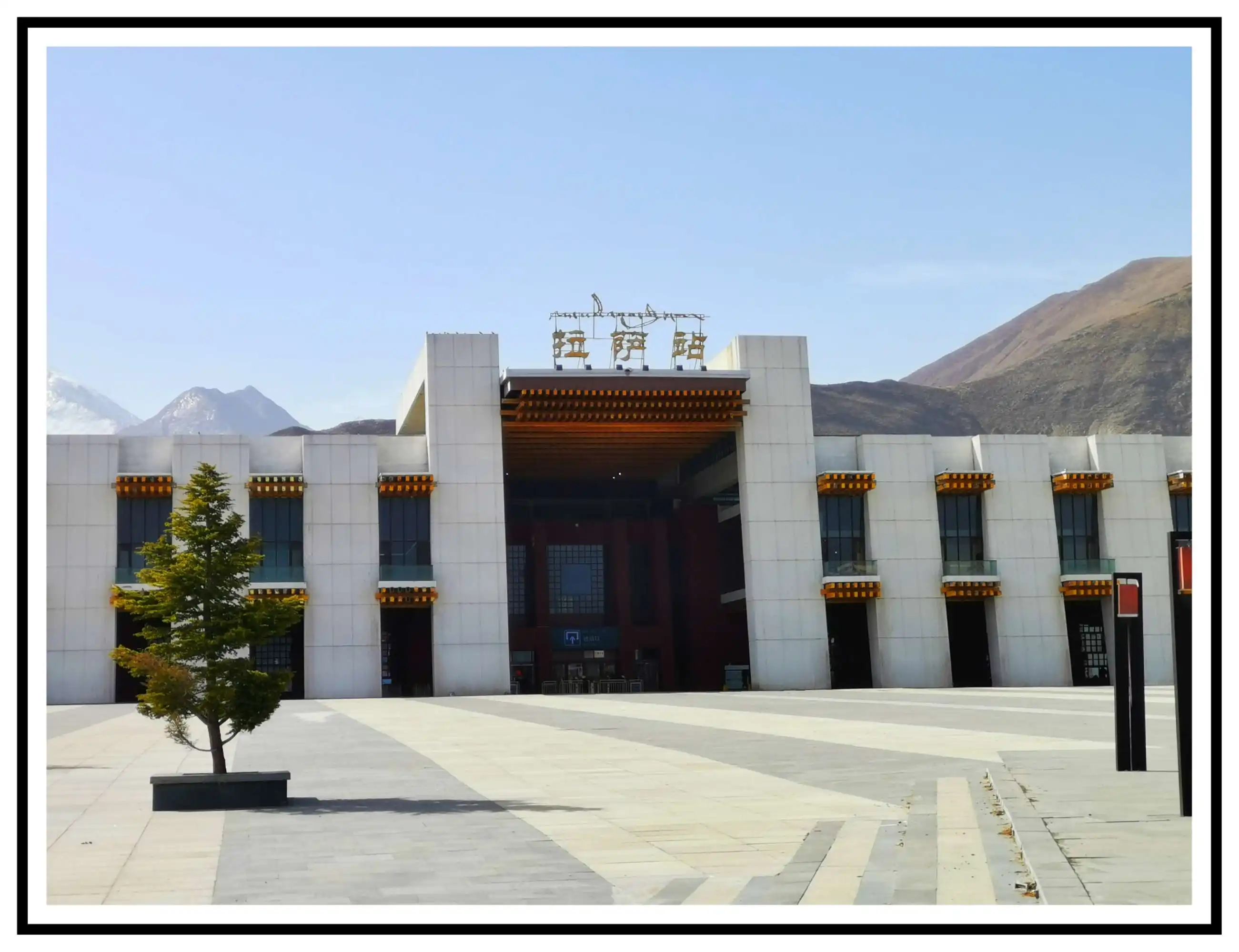 邯鄲到拉薩物流專(zhuān)線-邯鄲到拉薩物流公司-合理裝卸-平通物流