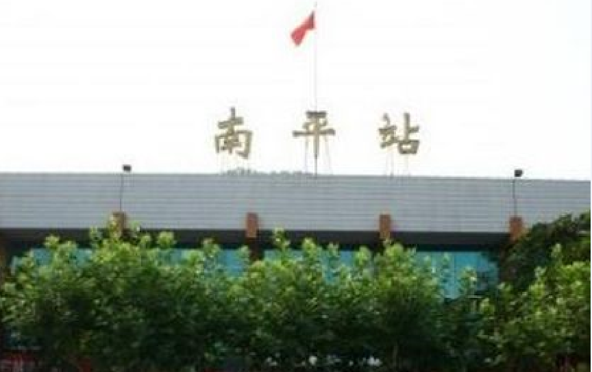 邯鄲到南平直達物流-合理裝卸-幾天到