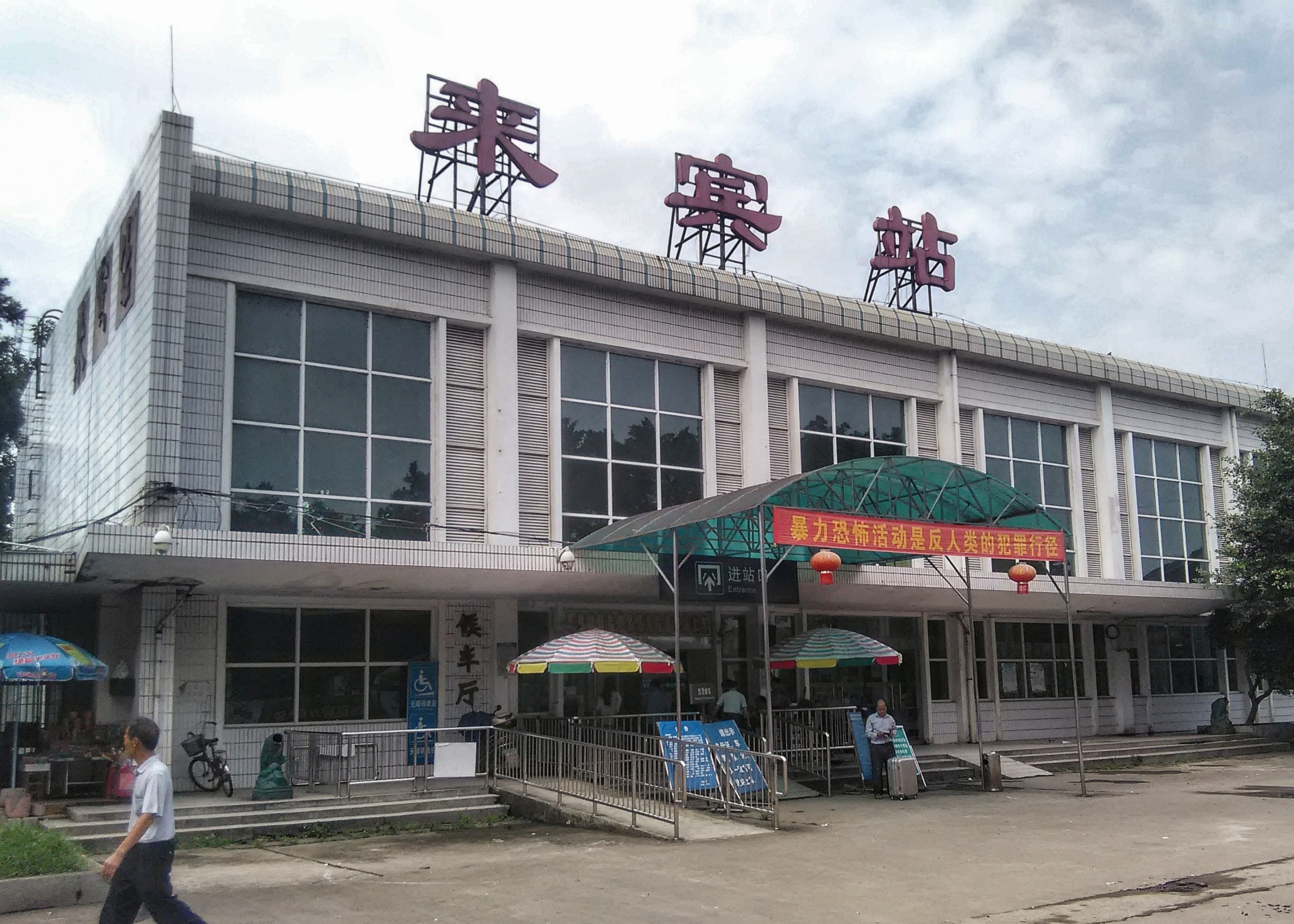 邯鄲到來賓直達物流-合理裝卸-幾天到