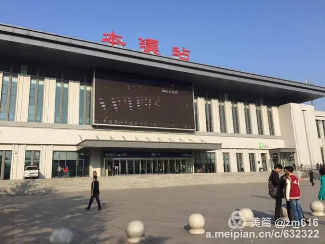 邯鄲到本溪物流公司-邯鄲至本溪貨運(yùn)客戶至上定制服務(wù)|可靠、經(jīng)濟(jì)實(shí)惠